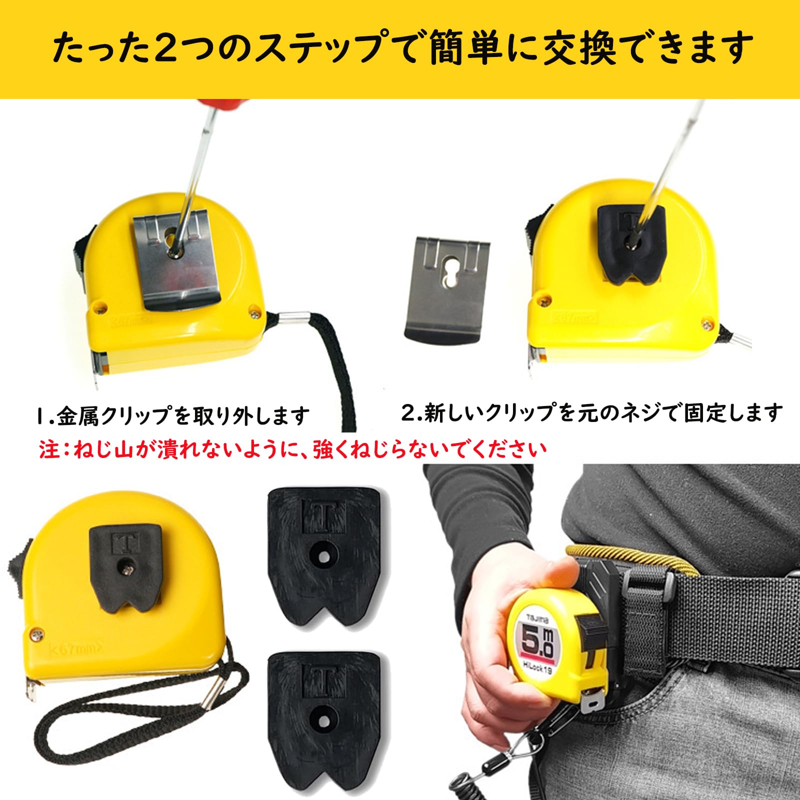 ジャグラー極附BOX プレミアムver. ネジペカッ！ホルダー ネジペカホルダー GOGO!ランプ 実機再現 ジャグラー 極附BOX